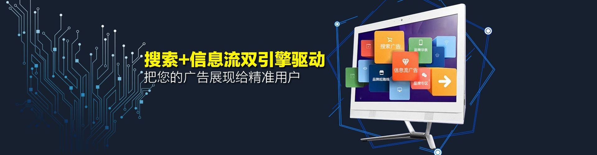 富民百度怎么推广