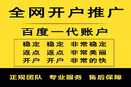 百度推广费用分析及案例解读