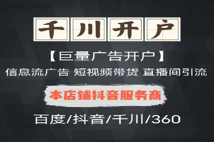 百度竞价广告投放案例：关键词策略与效果分析