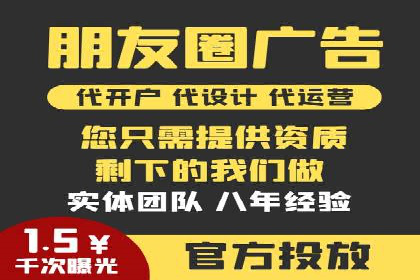 竞价推广SEM托管实践：从失败到成功的转变